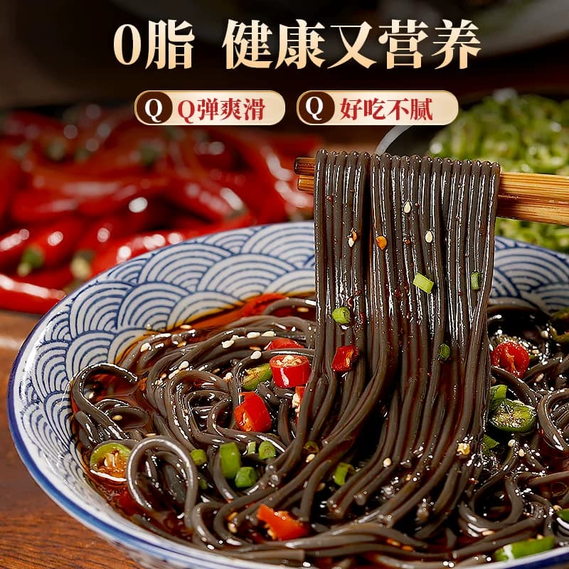 古蜀味道蕨根粉凉拌四川正宗粉条丝酸辣厥根粉代餐0脂川粉带调料 - 缩略图3