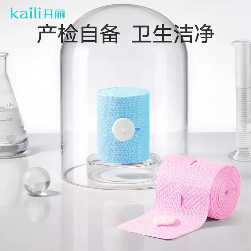 开丽胎监带胎心监护带孕妇监测带产检监护绑带弹力加长2条装 - 缩略图4