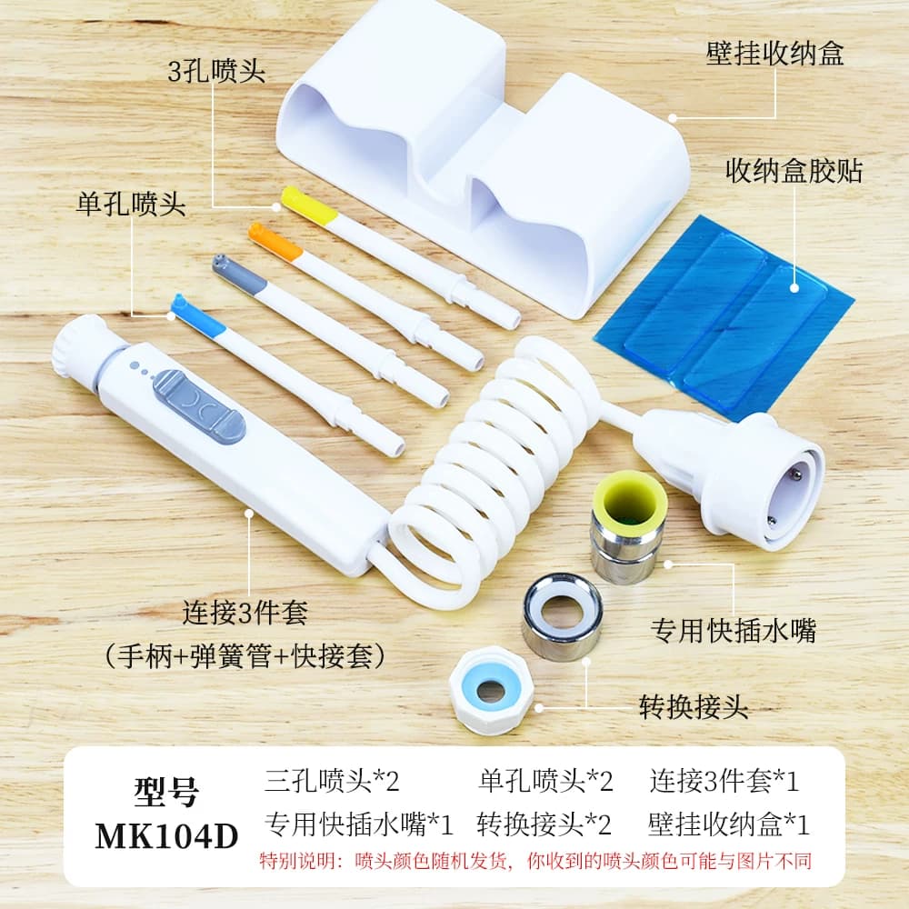 梅科水龙头冲牙器家用洗牙器水牙线正畸专用口腔冲洗清洁洗牙神器 - 缩略图4