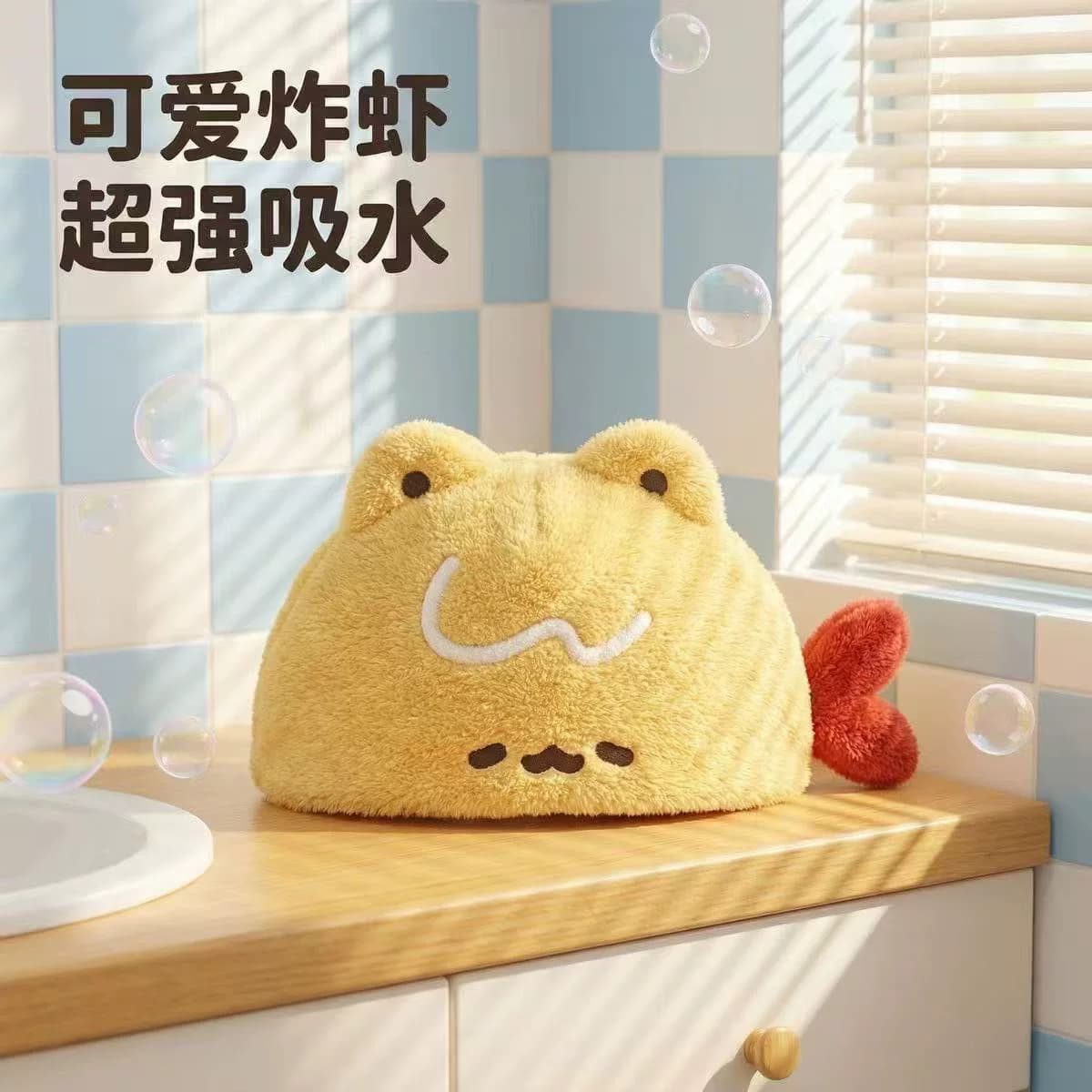 可爱炸虾尾新款发帽加厚洗头浴帽干发帽超强吸水速干毛巾珊瑚头巾 - 缩略图4