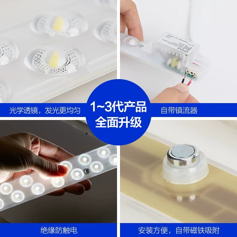 欧普照明led全光谱护眼吸顶灯灯盘改造圆形灯板节能灯芯灯泡灯条 - 缩略图4