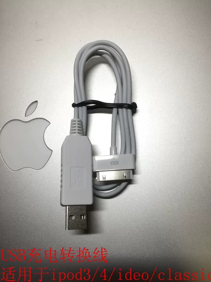 适用于苹果ipod/ipod4等充电线充电器 数据线 直充1394火线充电器 - 缩略图3