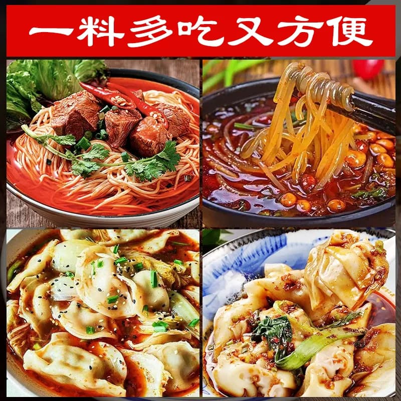 渝珍重庆小面调料包正宗麻辣拌面酱料担担面煮面条调料调味酱商用 - 缩略图3