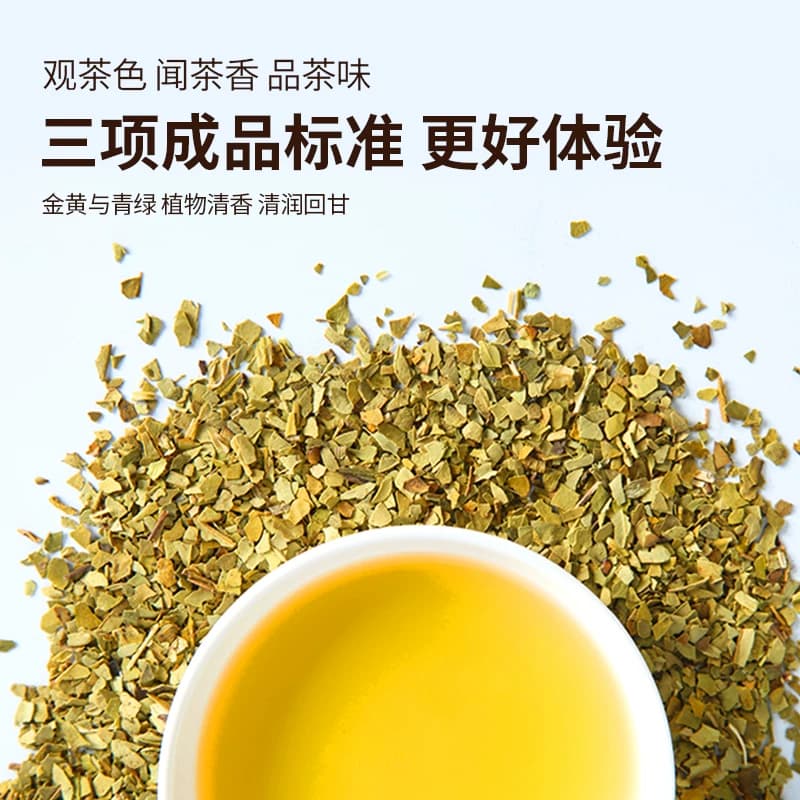 买1送专用杯 阿根廷原装进口马黛茶帕拉蒂托无梗马黛茶养生茶正品 - 缩略图3