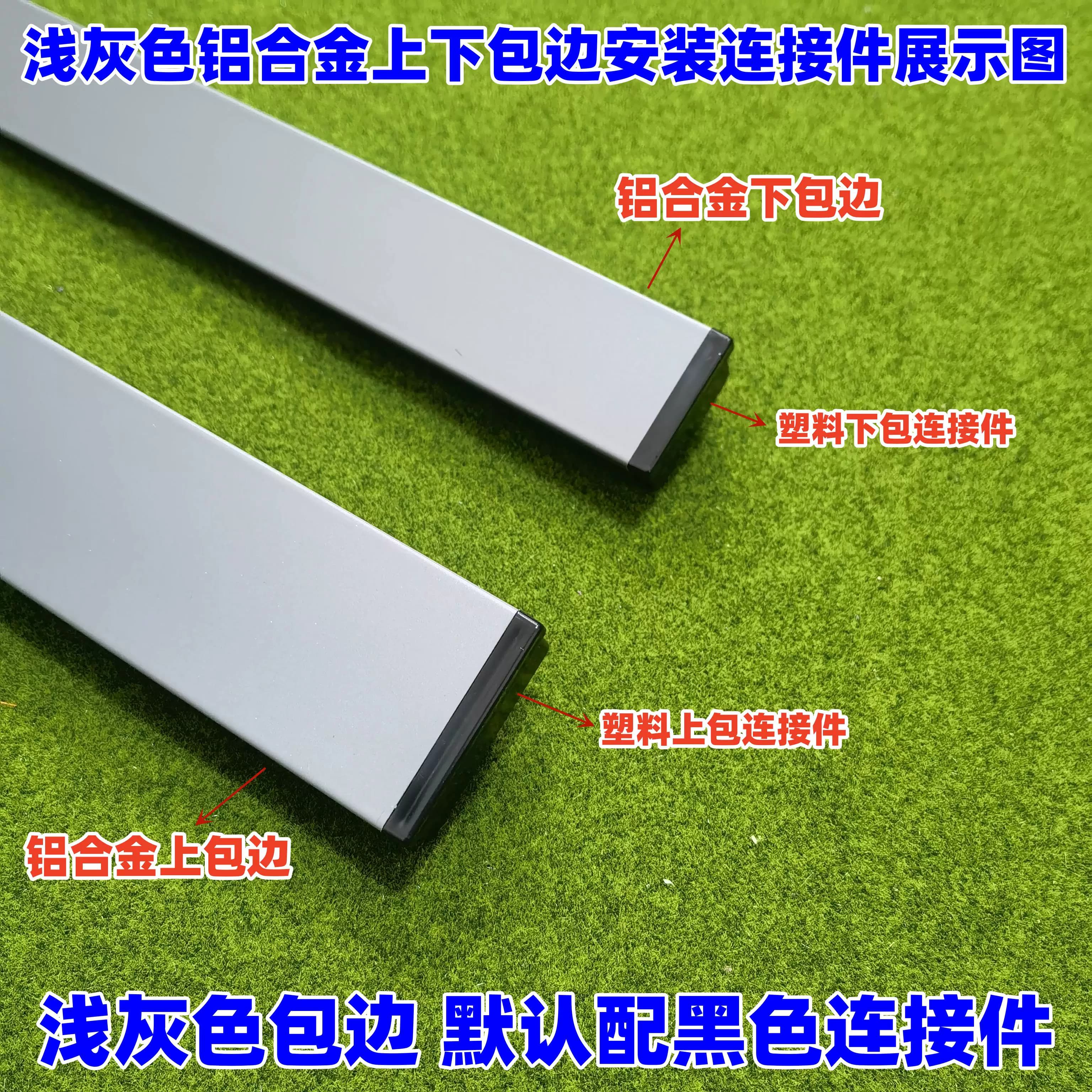 鱼缸铝合金包边材料水族箱双层滑道溪流缸专用包边装饰条上下边框 - 缩略图4