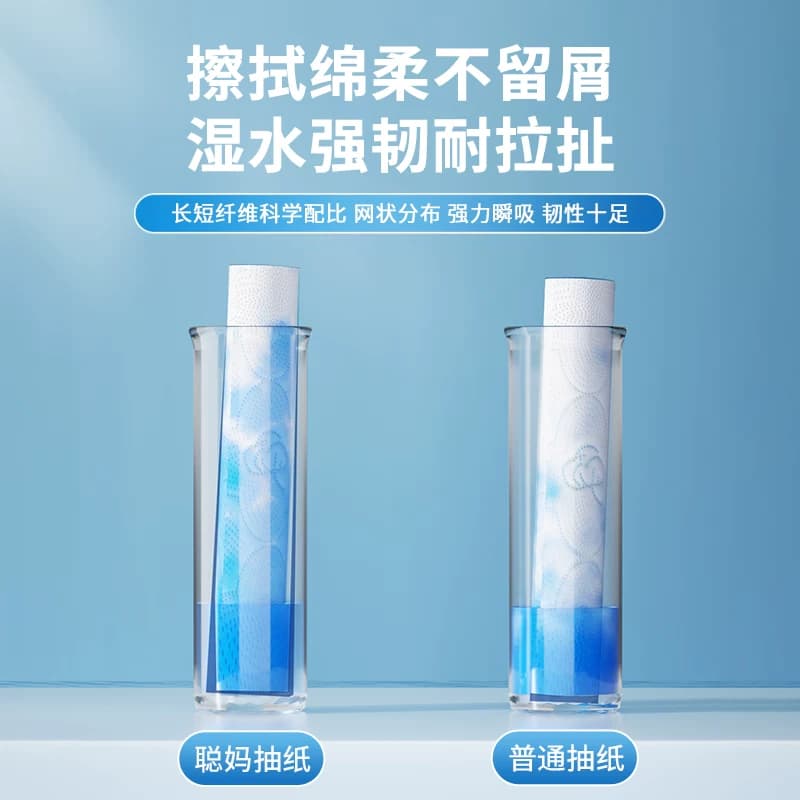 聪妈纸巾抽纸360张家庭实惠装家用整箱餐巾纸面巾纸卫生实惠宿舍 - 缩略图2