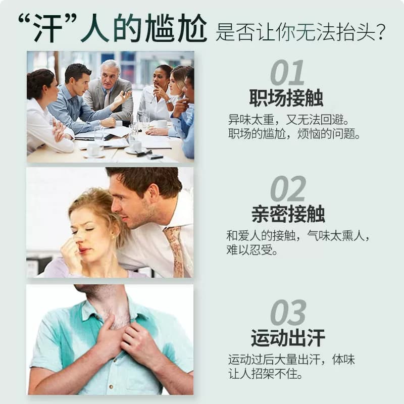绿力净味水滚珠精华液异味爽肤腋下窝女男士正品官方旗舰店 - 缩略图3