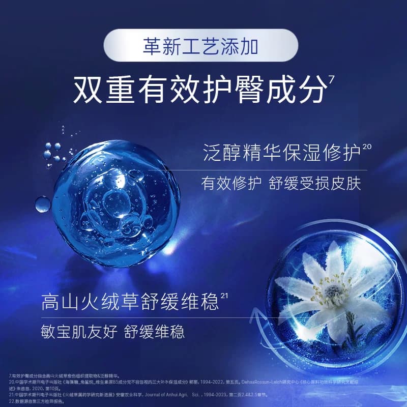 【试用】露安适微气候升级款纸尿裤婴儿尿不湿3片试用U先 - 缩略图5