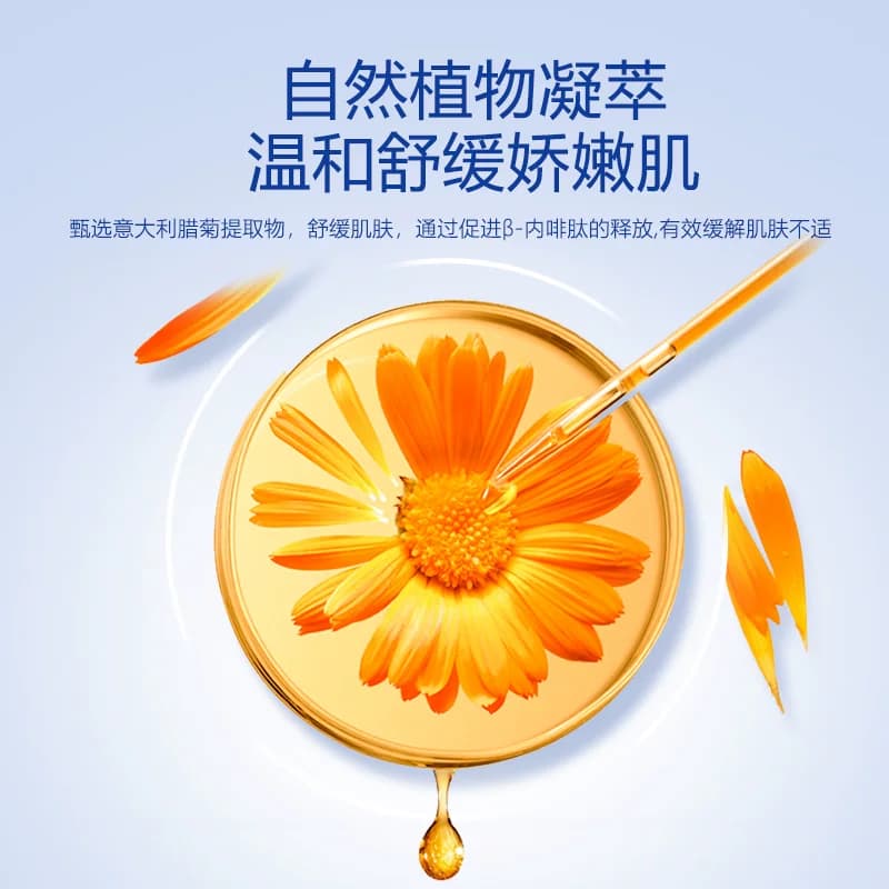 露安适Lelch夏季婴幼儿植物舒缓香膏20g初生宝宝0-3岁外出便携 - 缩略图3