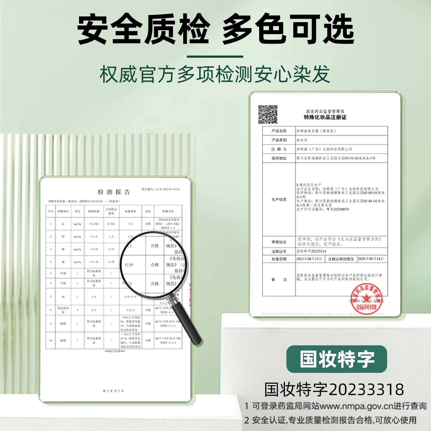 泡泡染发剂黑色天然植物不沾头皮官方旗舰店正品自己在家染发膏女 - 缩略图3