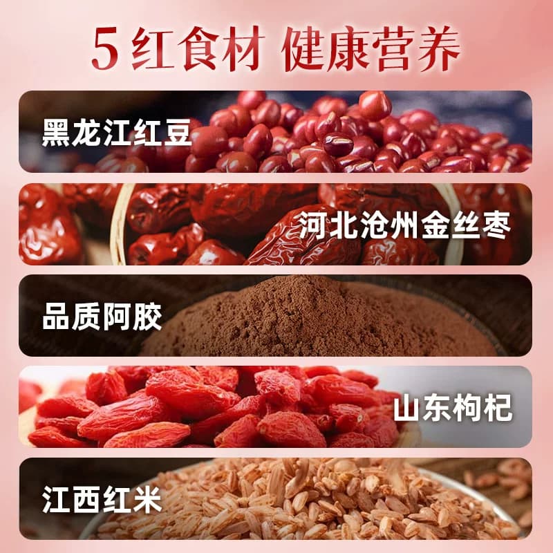 【中秋礼盒】西麦养蕴礼盒五红粉五黑粉组合营养谷物代餐送长辈礼 - 缩略图5