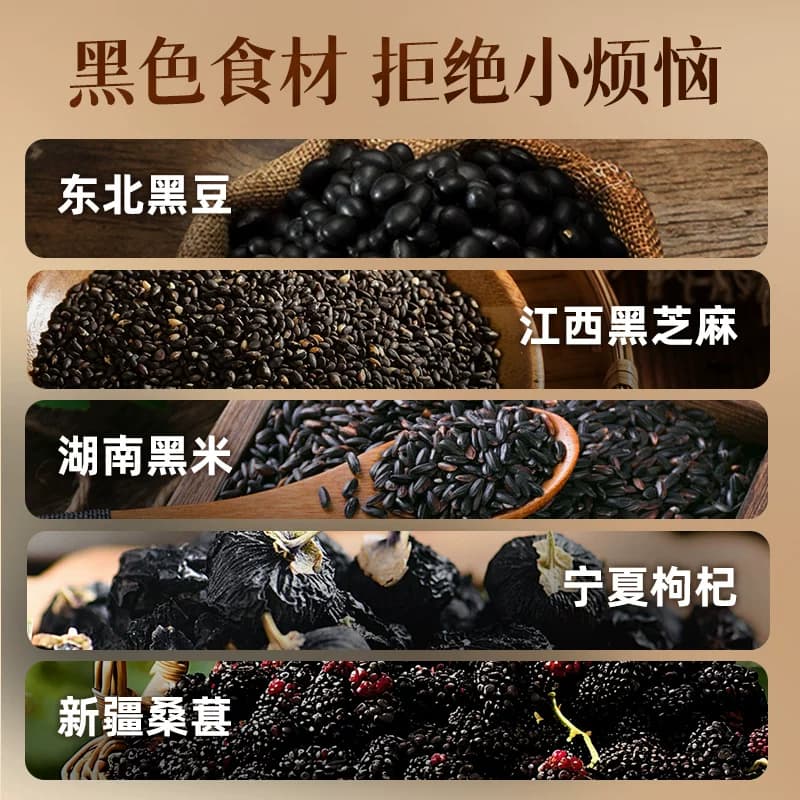 【中秋礼盒】西麦养蕴礼盒五红粉五黑粉组合营养谷物代餐送长辈礼 - 缩略图4
