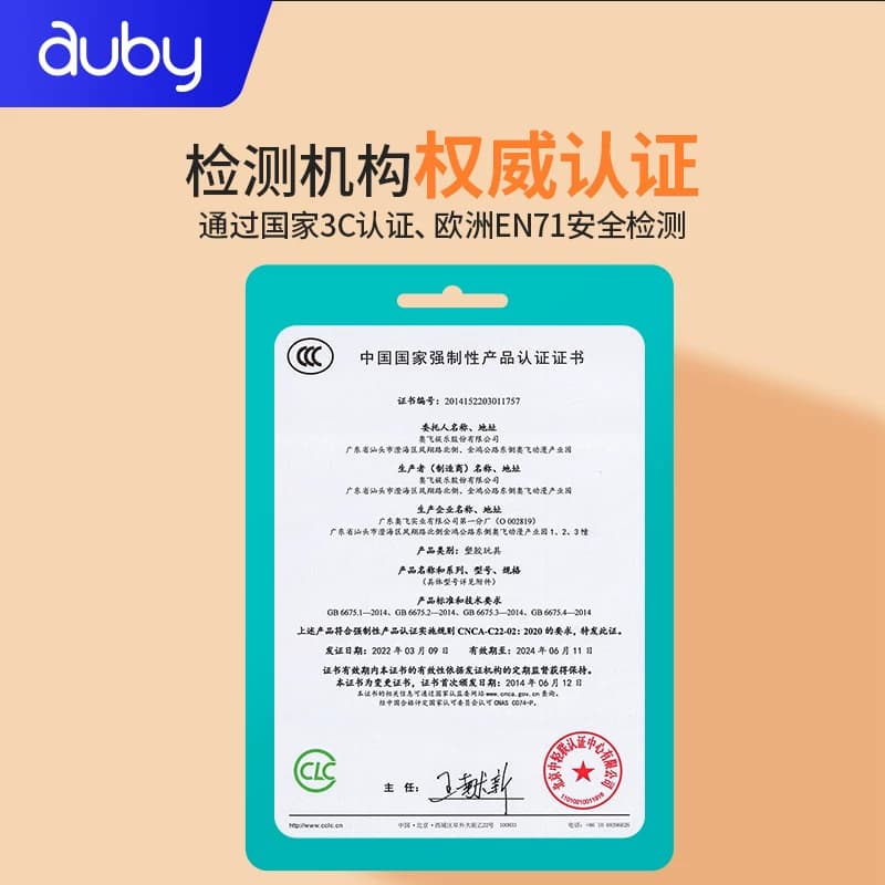 澳贝婴儿手摇铃玩具宝宝牙胶可啃咬新生早教磨牙6月抓握训练礼盒 - 缩略图5