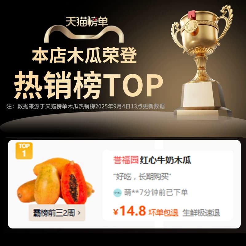 红心牛奶木瓜现搶新鲜水果广西当季9斤整箱青皮孕妇冰糖心自然熟 - 缩略图3