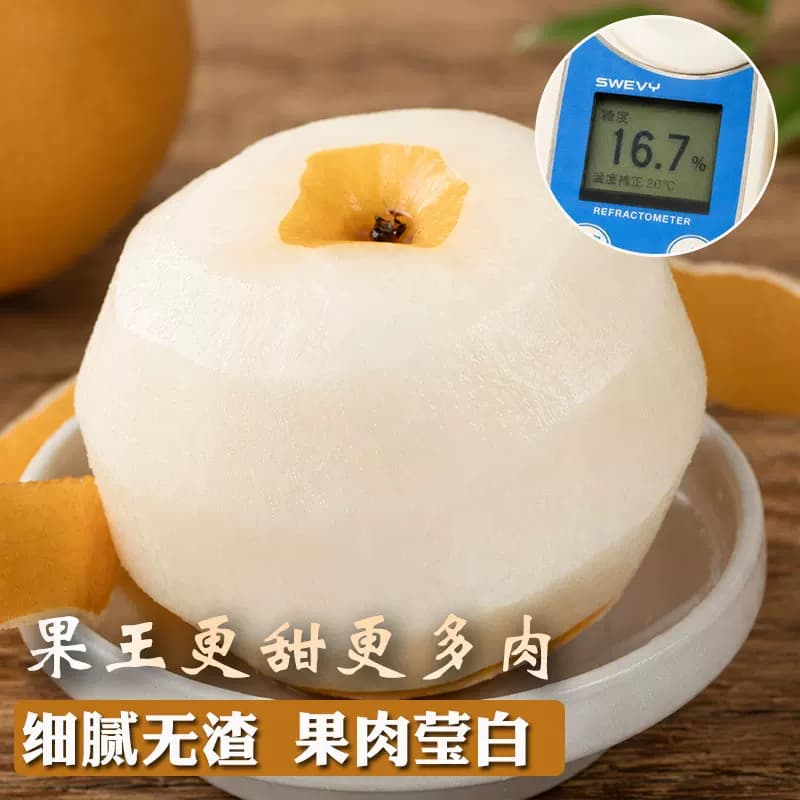 正宗山东秋月梨新鲜水果9斤当季现摘莱阳梨子大果冰糖梨整箱包邮 - 缩略图2