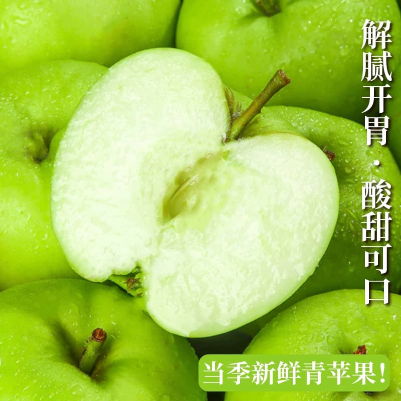 陕西青苹果新鲜水果当季现摘绿小苹果王林孕妇酸脆甜整箱9斤包邮 - 缩略图4