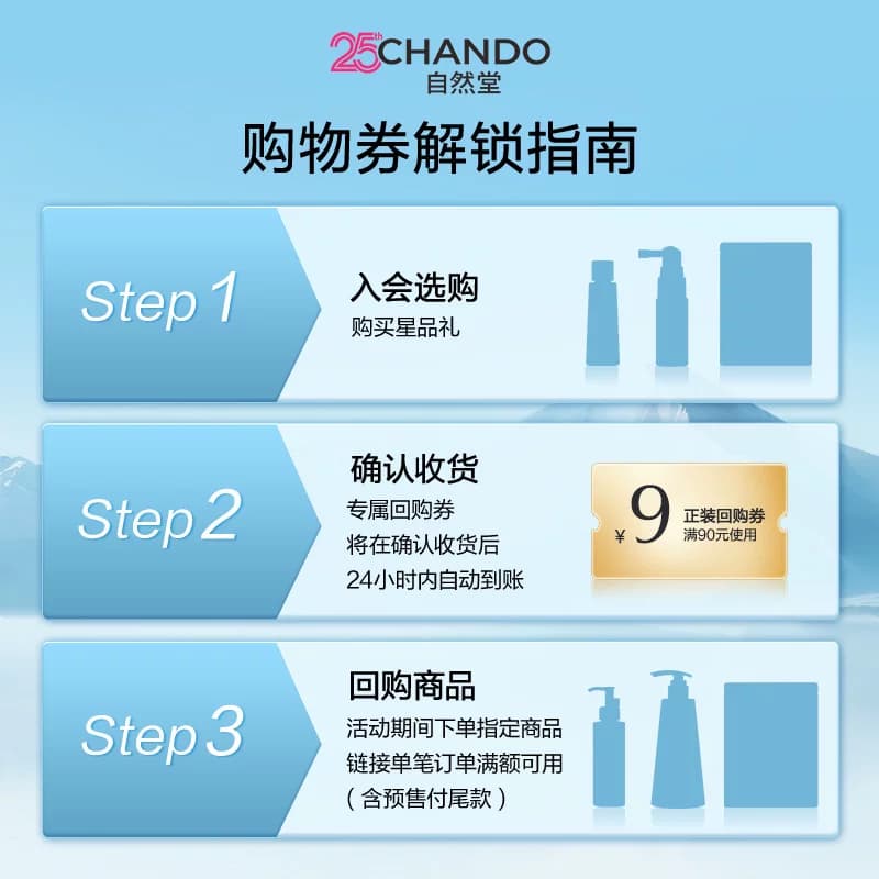 【U先×秒杀】 自然堂绿茶净透卸妆油养肤清洁1秒乳化官方正品 - 缩略图2