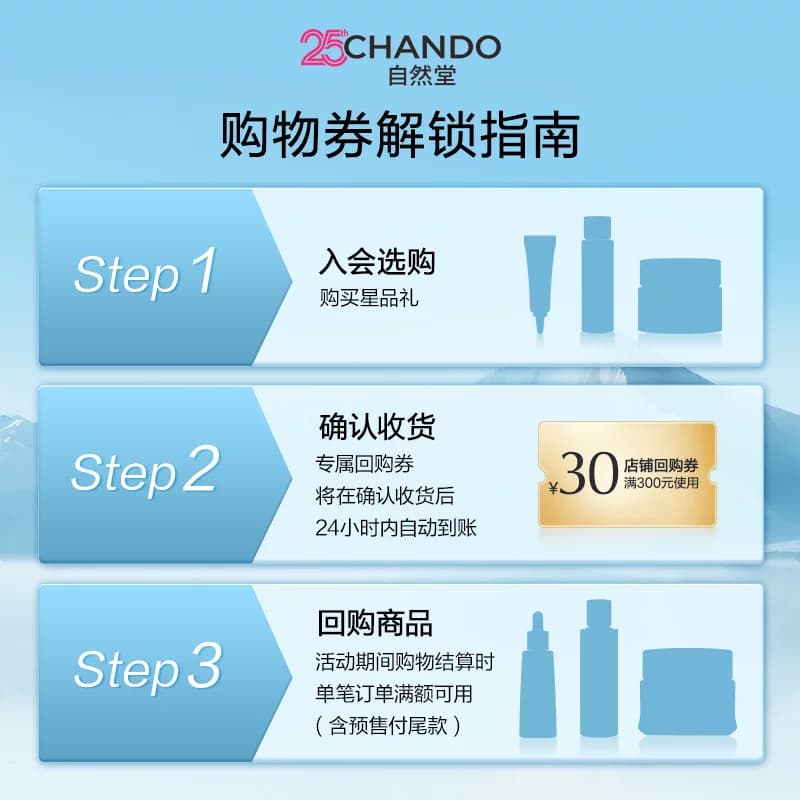 【U】自然堂大金罐胶原霜1.5g袋装修护紧塑霜舒缓紧致保湿 - 缩略图2