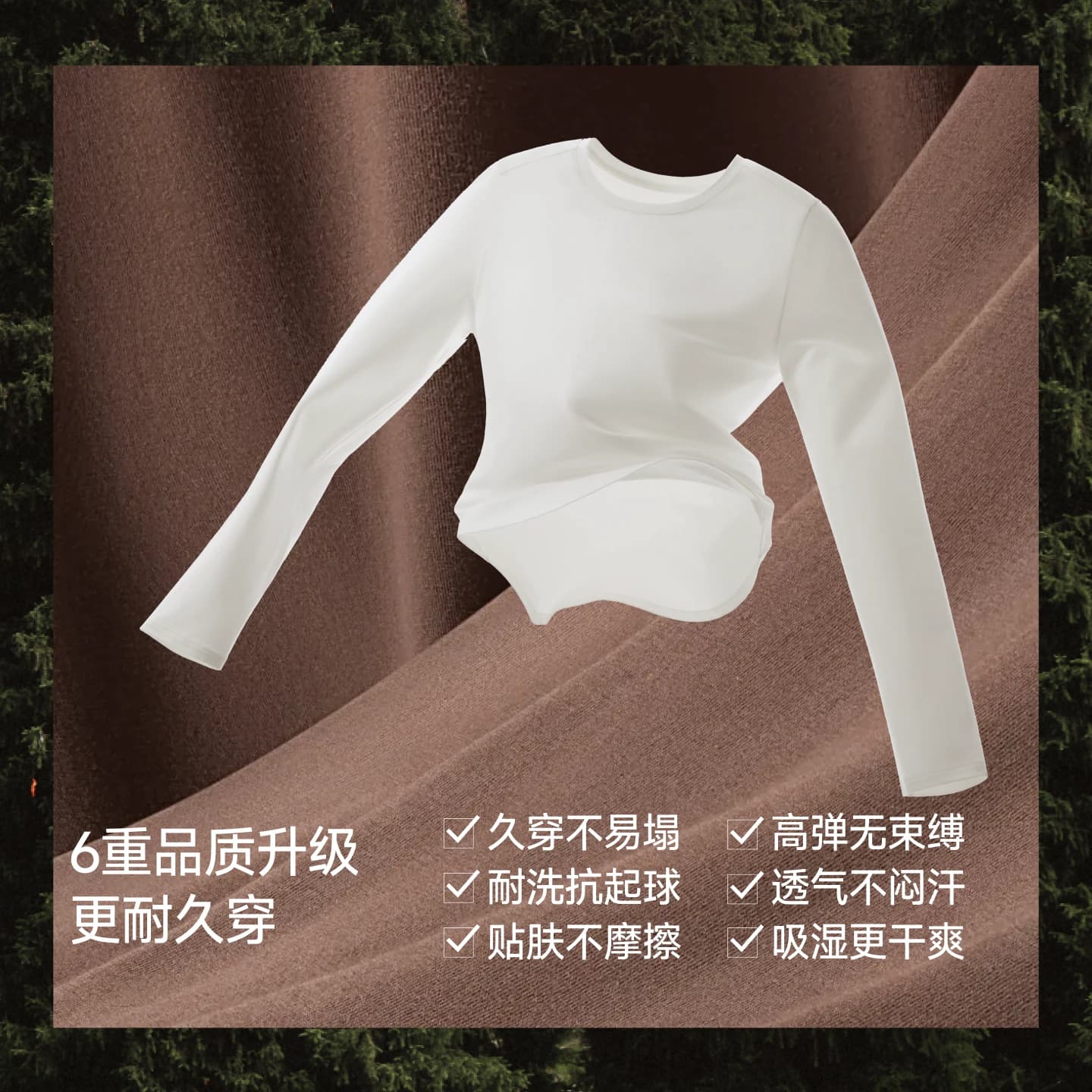 蕉下修身长袖t恤女秋白色打底单穿圆领内搭显瘦薄款棉质正肩上衣 - 缩略图5
