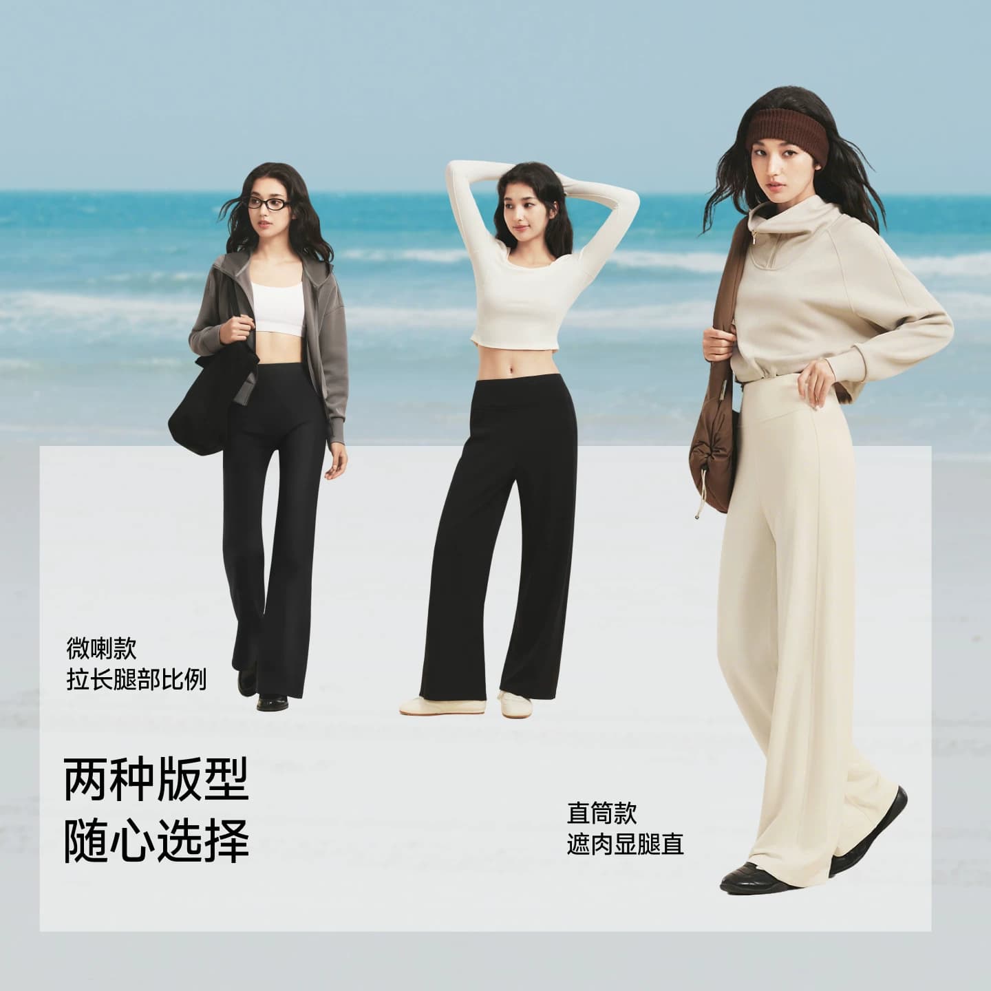 蕉下美体直筒裤女高弹运动乳胶腰塑形显瘦微喇白色休闲阔腿长裤子 - 缩略图5