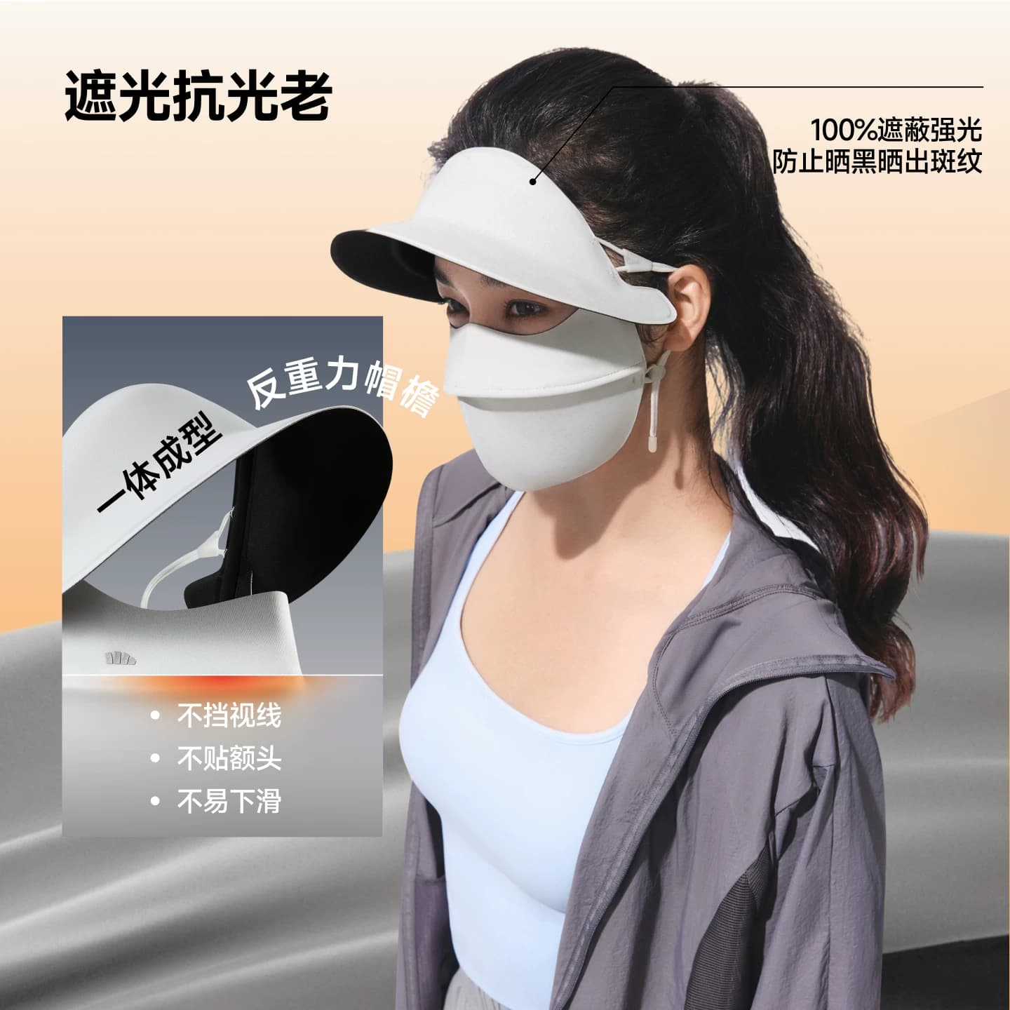 蕉下暴晒帽檐脸基尼女夏全遮光冰丝防紫外线口罩凉感医美防晒面罩 - 缩略图3