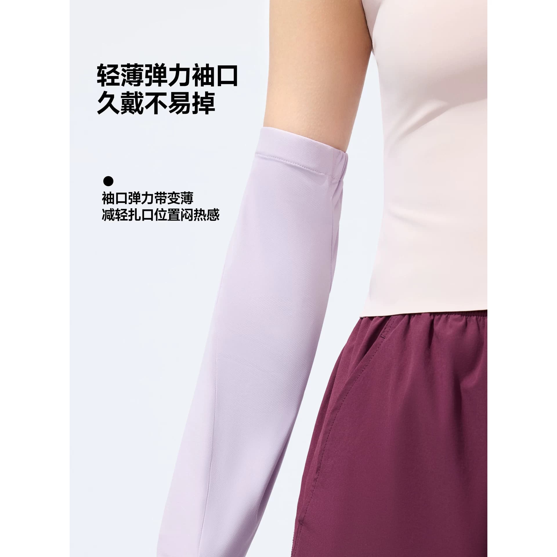 蕉下宽松防晒袖套女冰薄开车防紫外线手套户外骑行冰丝袖套夏冰袖 - 缩略图5