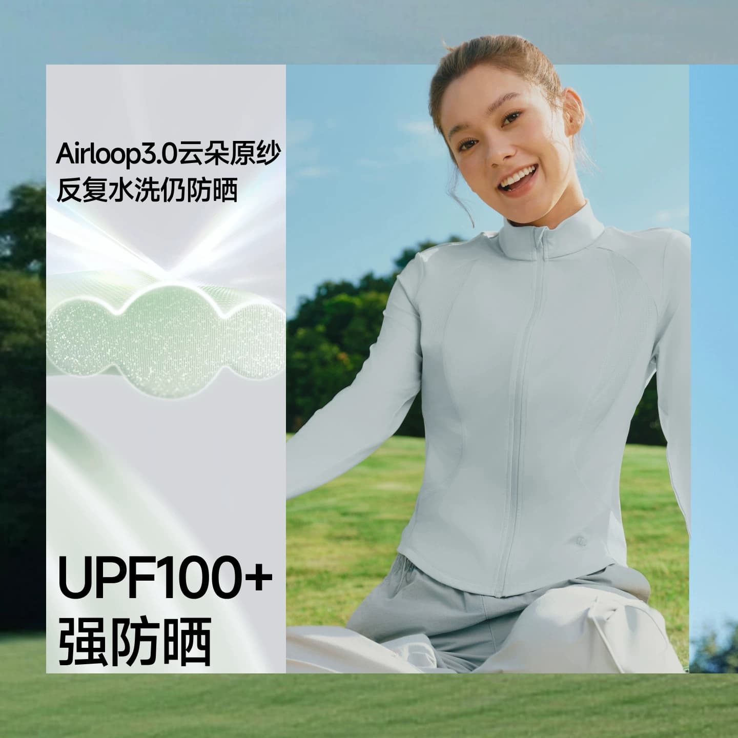 蕉下双C防晒衣修身立领运动外套女款收腰显瘦冰丝凉感连帽防晒服 - 缩略图2