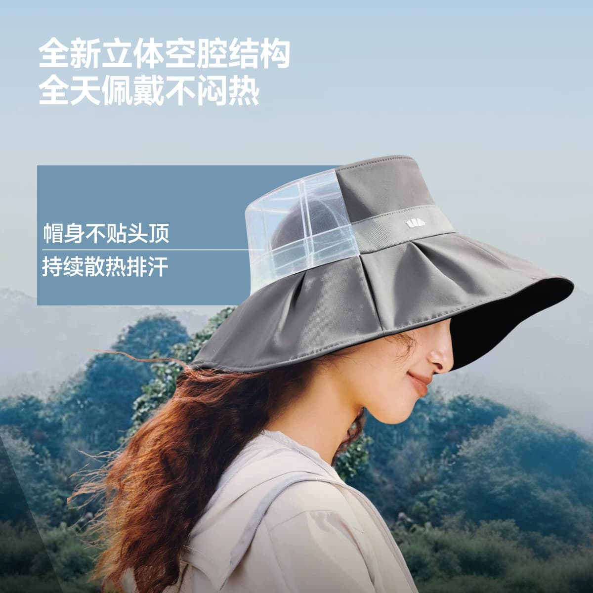 蕉下贝壳渔夫帽丝绒黑胶防晒大帽檐女款户外防紫外线遮阳太阳帽子 - 缩略图4