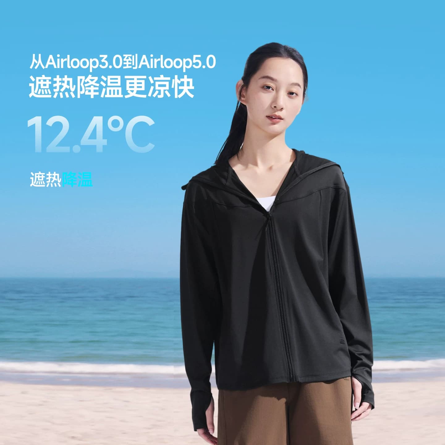 蕉下宽松防晒衣新款女士凉感冰丝透气外套罩衫户外上衣原纱防晒服 - 缩略图3