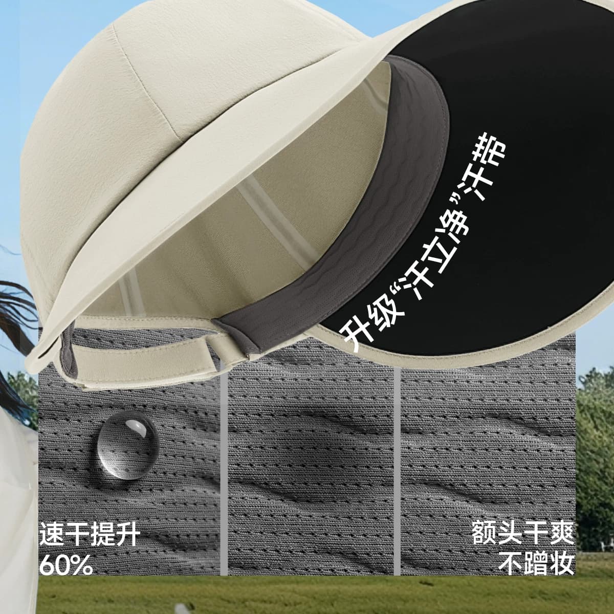 蕉下防晒鸭舌帽BM715女新款大檐黑胶防紫外线遮阳帽太阳帽防晒帽 - 缩略图4