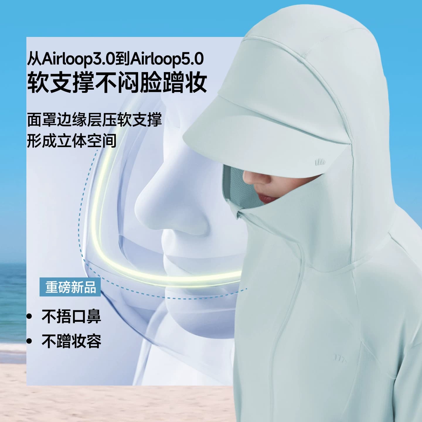 蕉下宽松防晒衣新款女士凉感冰丝透气外套罩衫户外上衣原纱防晒服 - 缩略图4