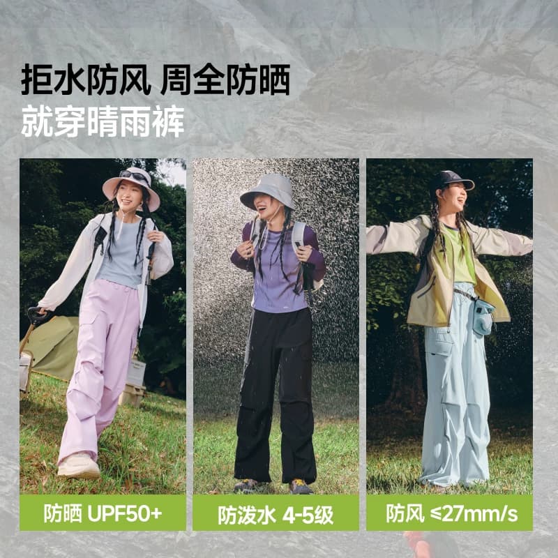 蕉下暴走工装裤女款伞兵裤户外防晒休闲裤防风运动裤速干登山裤子 - 缩略图3