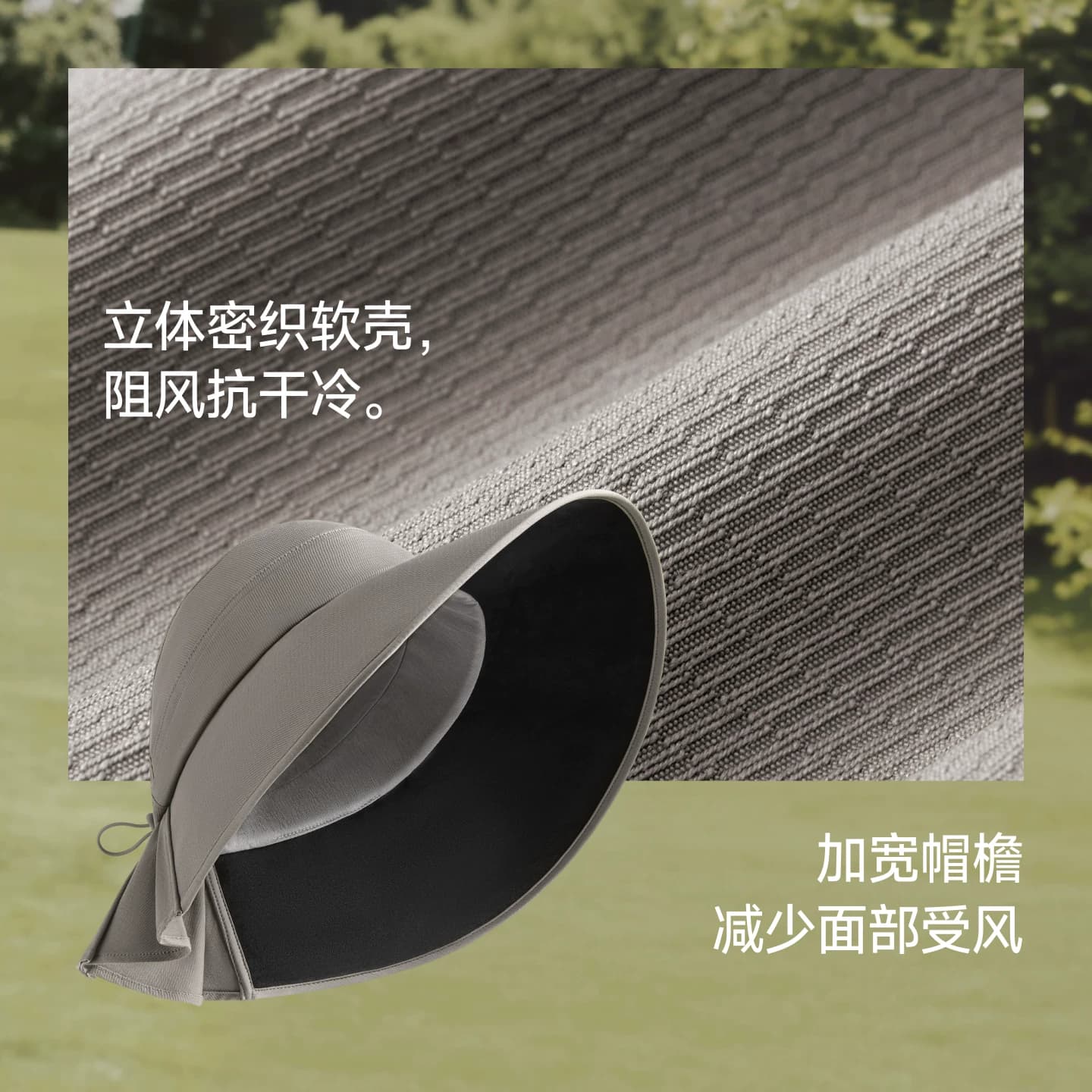 蕉下防晒渔夫帽侧脸超大帽檐三防2026新款初秋护颈亲肤帽子 - 缩略图3