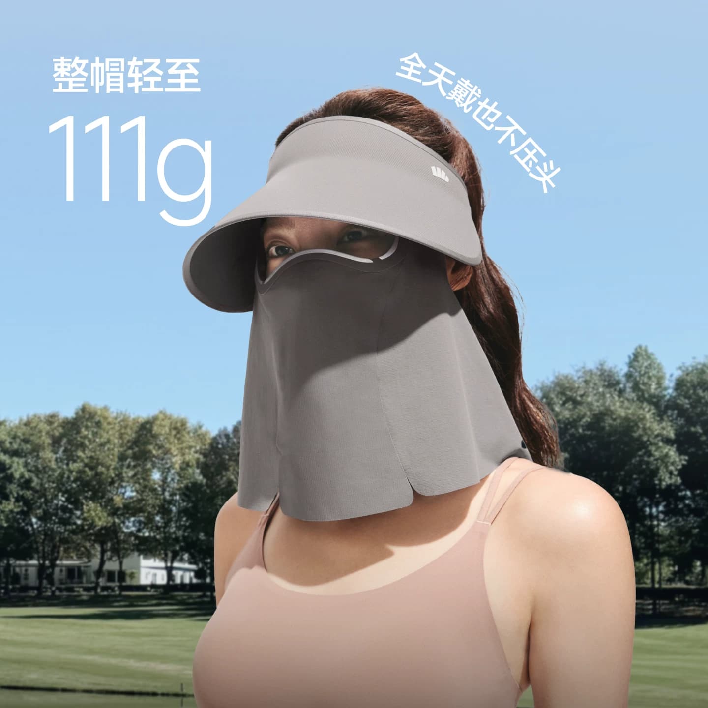 蕉下面护帽可拆磁吸面罩护颈一体防紫外线全防护遮阳太阳帽防晒帽 - 缩略图5