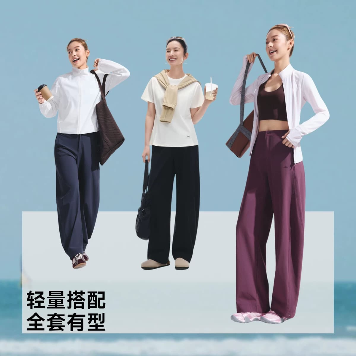 蕉下暴走弯刀裤女春夏新款廓形长裤香蕉裤梨形报恩裤防晒休闲裤子 - 缩略图5