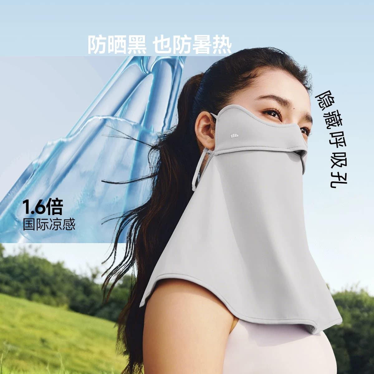 蕉下护颈防晒口罩女遮阳护脖一体脸基尼全脸防紫外线开车骑行面罩 - 缩略图3