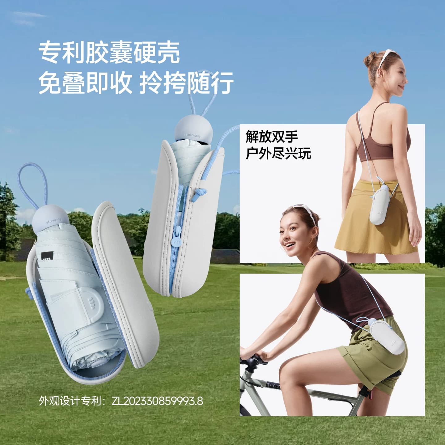 蕉下胶囊遮阳伞防紫外线防晒伞女夏晴雨伞两用黑胶小巧便携太阳伞 - 缩略图4