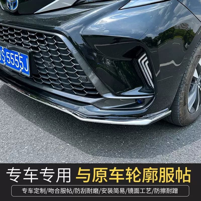适用于格瑞维亚不锈钢前杠饰条赛那前杠饰条塞纳防撞改装饰防刮条 - 缩略图2
