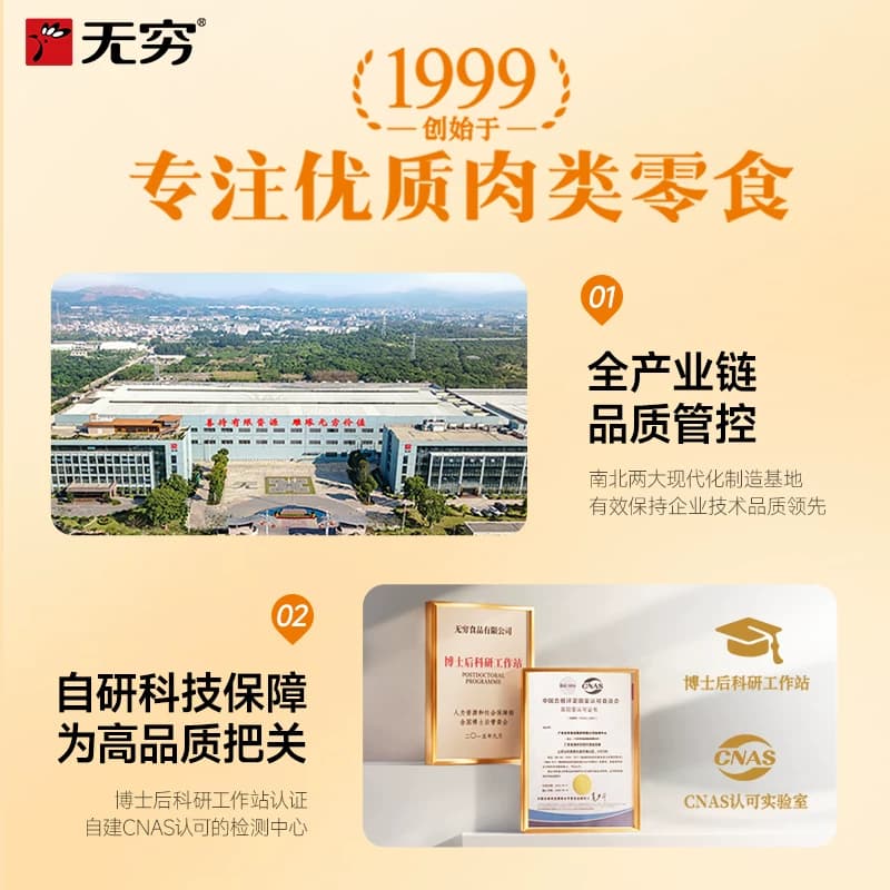 无穷盐焗爆鸡蛋盒装零食盐焗鸡蛋袋装泡面搭档夜宵零食小吃卤蛋xl - 缩略图5