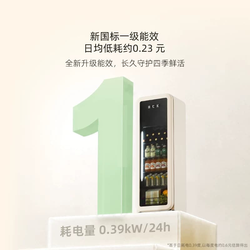 HCK哈士奇冰吧136L纤纤吧2.0冷冻冷藏保鲜家用客厅办公室复古冰箱 - 缩略图5