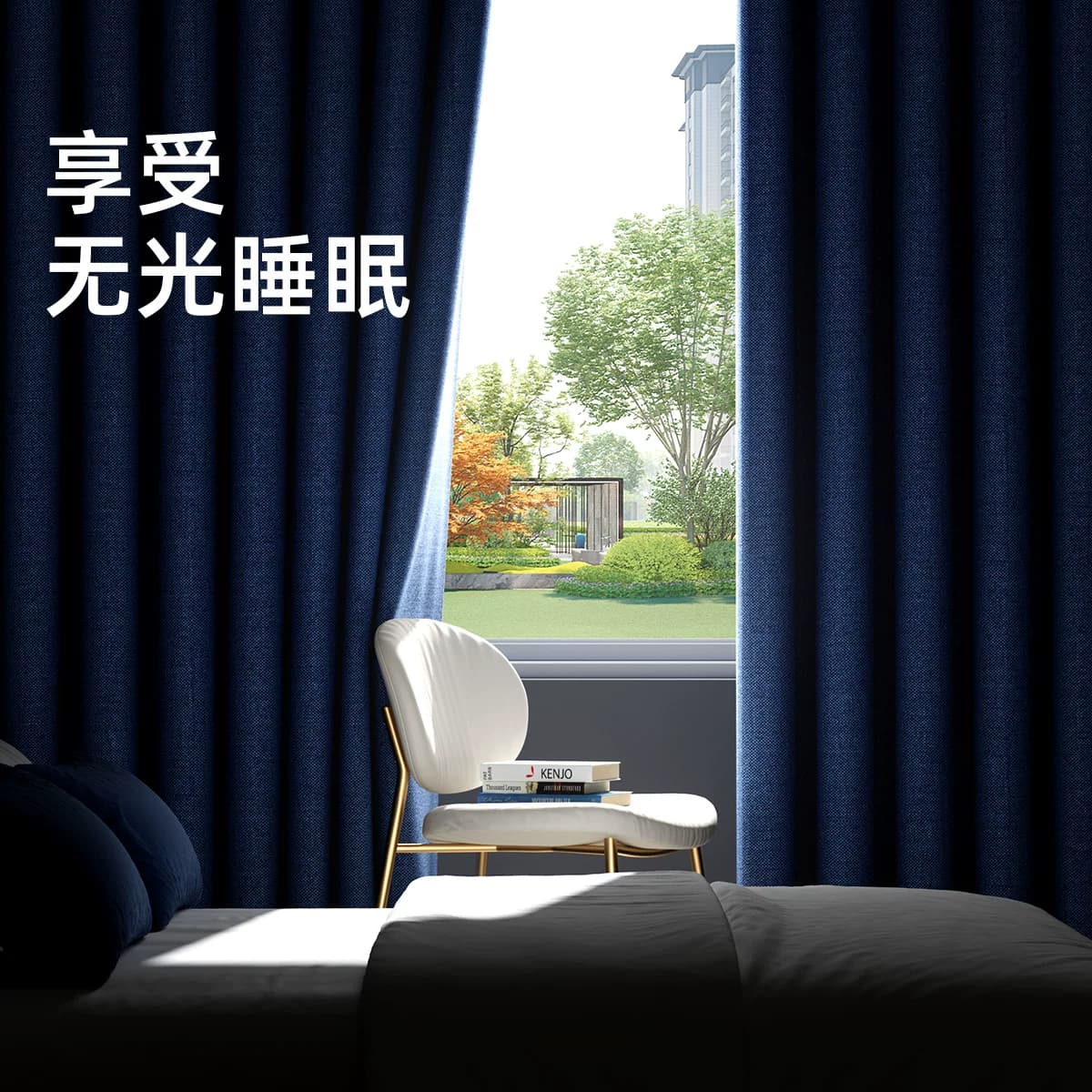 全遮光卧室窗帘2026新款轻奢免打孔安装遮阳布帘挂钩式窗帘一整套 - 缩略图4