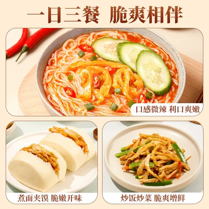 【补贴】乌江涪陵榨菜30g小包装微辣清淡榨菜芯丝16袋官方旗舰店 - 缩略图5