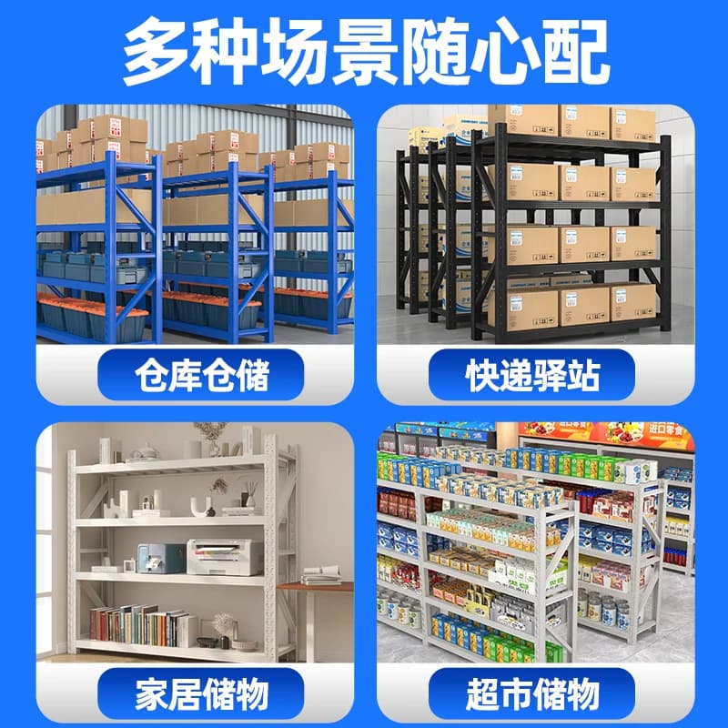 仓库货架多层置物架超强承重家用储物架重型仓储货物架快递铁架子 - 缩略图2