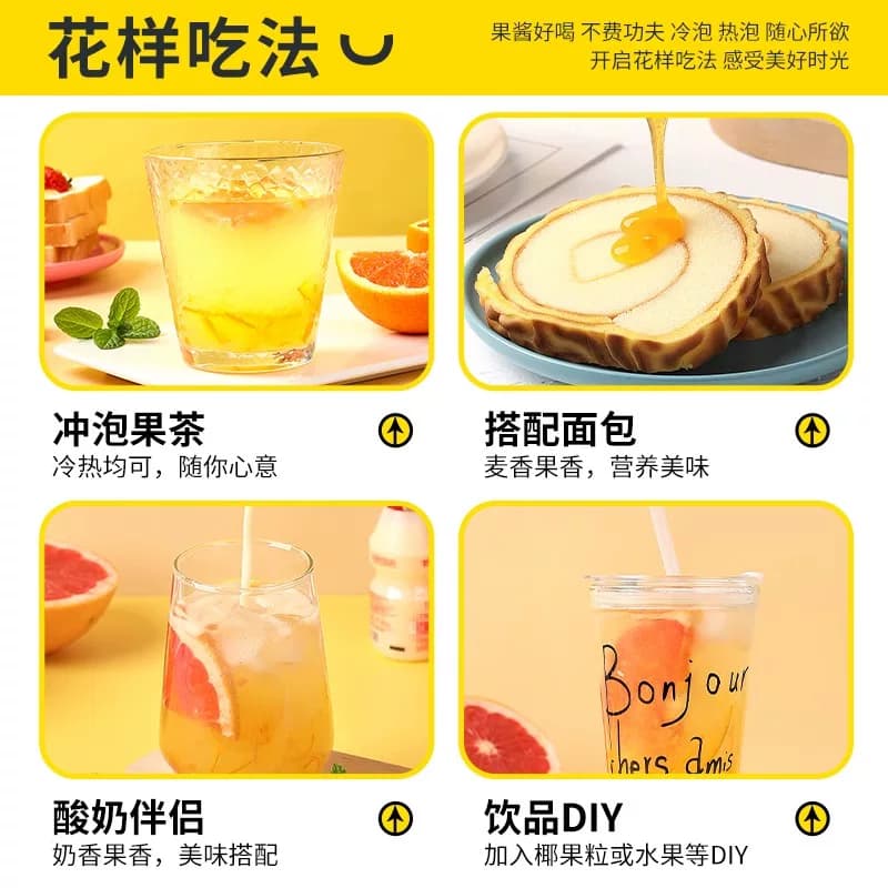 福事多旗舰店蜂蜜柚子茶450g柠檬百香果酱果酱茶冲饮小包装水果茶 - 缩略图4