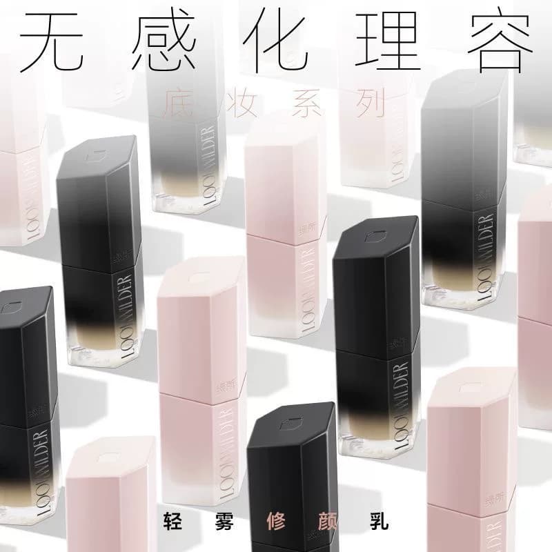 绿所男士素颜霜原初修颜乳BB霜遮瑕痘印不脱妆自然小麦色女控油皮 - 缩略图4