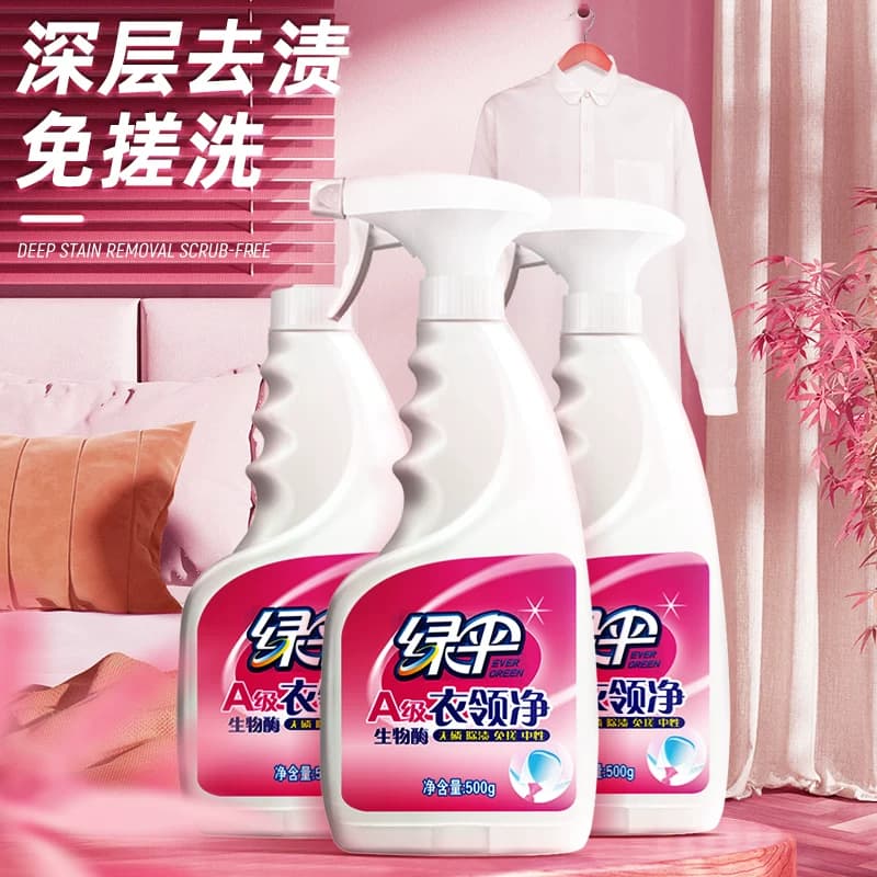 绿伞衣领净3瓶衣领袖口白衬衫T恤去污除渍去黄喷洁净干洗店专用 - 缩略图2
