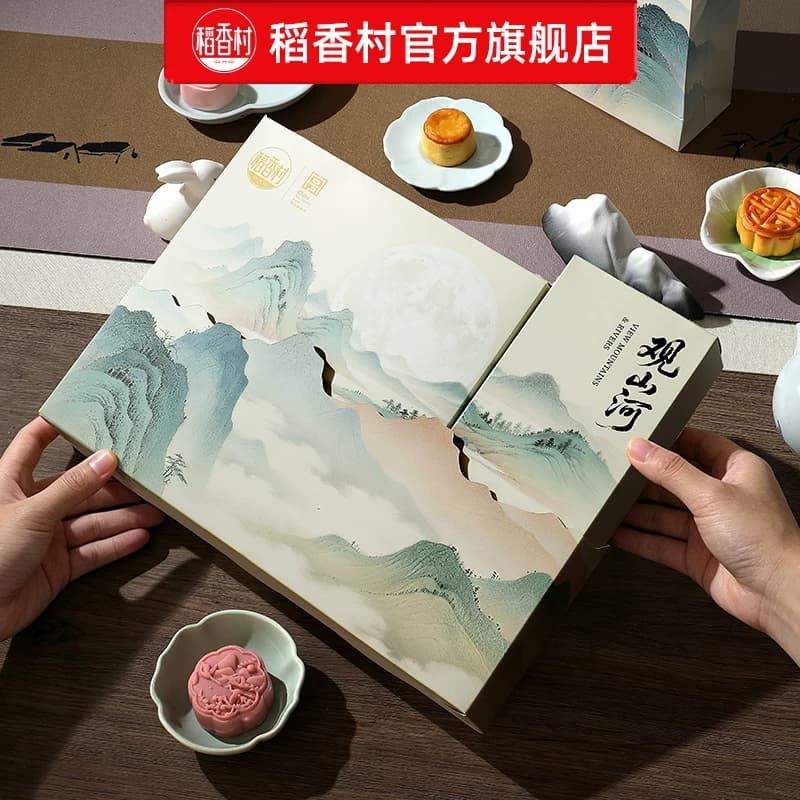 稻香村月饼礼盒装蛋黄莲蓉特产中秋节送礼糕点福利团购定制礼盒袋 - 缩略图4