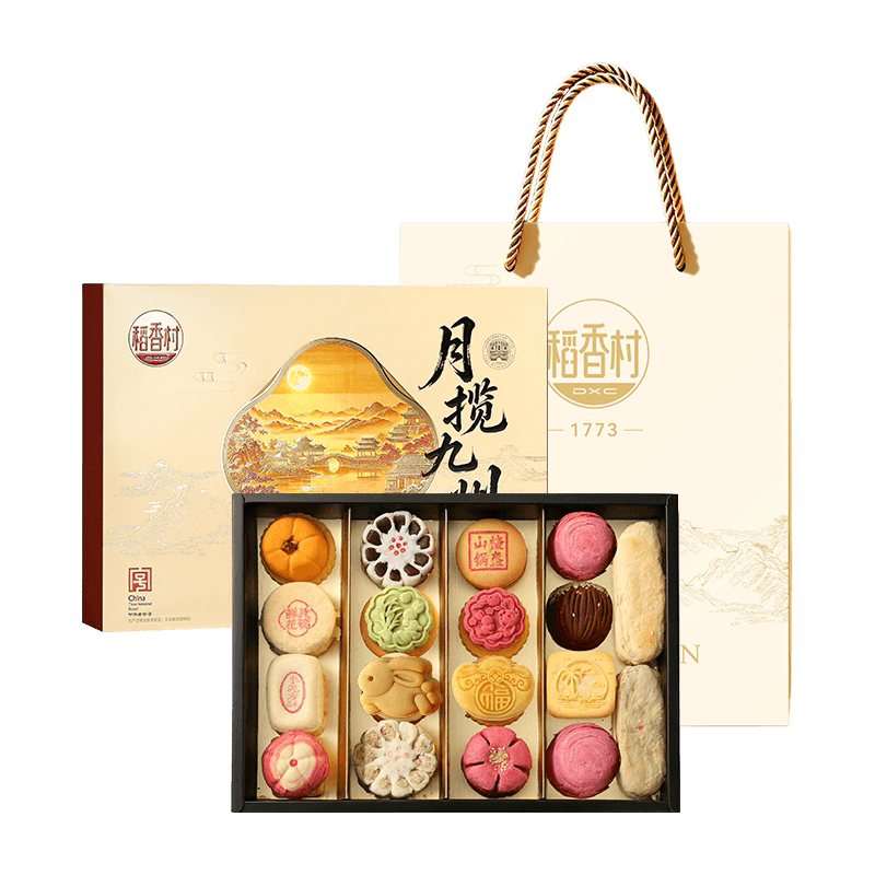 稻香村糕点礼盒中式特产点心传统老式茶点零食中秋节团购送礼礼物 - 缩略图5