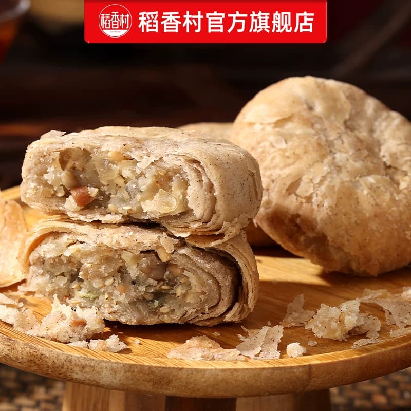 稻香村月饼传统五仁豆沙多口味中秋节福利送礼送长辈团购 - 缩略图5
