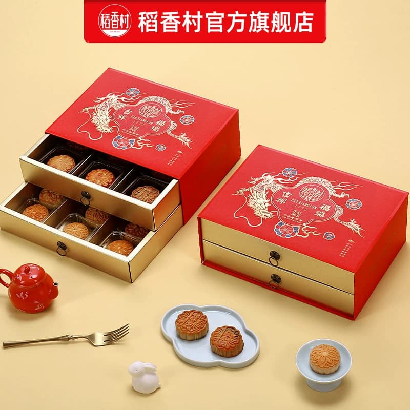 稻香村月饼礼盒装广式蛋黄莲蓉传统五仁多口味月饼中秋送礼团购 - 缩略图3